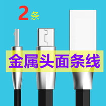 topc teapyc data cable tapyc Android double-sided blind plug-in car with mobile phone charging cable flat lasagna line