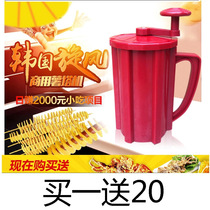 Tower machine rotary potato tower machine commercial potato skewer machine spiral cyclone potato machine potato cutting potato tower artifact full set