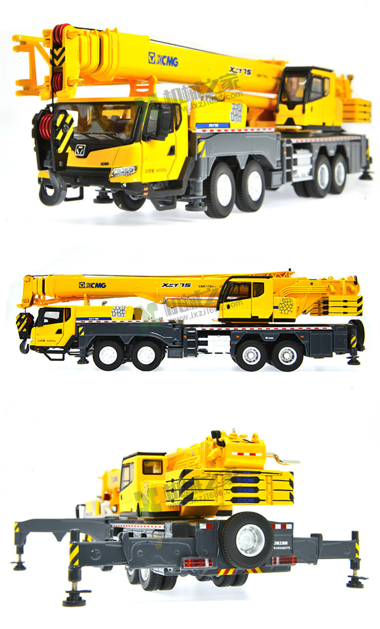 徐工吊车模型原厂正品 xct75吨起重机工程车玩具合金模型1:50礼品