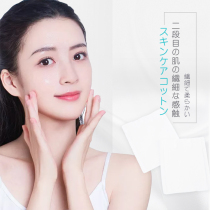 Japan AYU cotton makeup remover cotton cotton female deep cleaning face canopy cloth simple plane Guoguangbin