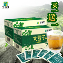Buy 1 to send 10000 song tang large du tea 3G * 10 bag boxed