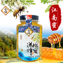 Buy 3 send 1 5 Send 2 full sound acacia honey 1kg old and young