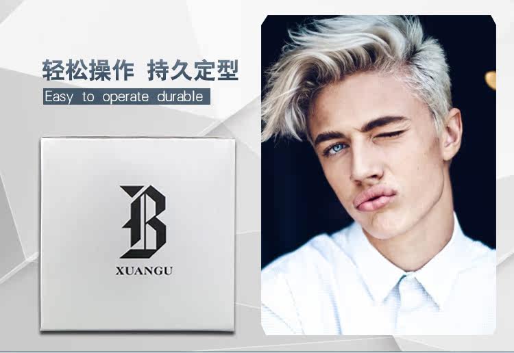 宣谷韩国奶奶灰银色彩色发泥造型男女士一次性染颜色发蜡买一送一_7折