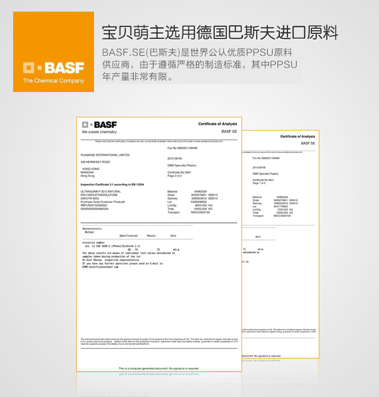 正品打折宝贝萌主防胀气奶瓶PPSU防呛奶防滑