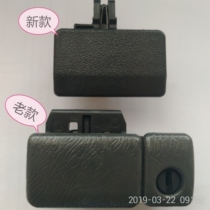 Gio Xingwang 6380 van glove box storage box toolbox buckle hand lock buckle handle Juliana A6