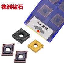 Zhuzhou Diamonds Outer Round Car Blade CNMG120408-PM EM ADF ZM YBC251 YBG205