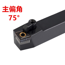 75 ° extraround car knife lever MCBNR L2020K12 2525M12 2525M12 3232P12 16 19 knife holder