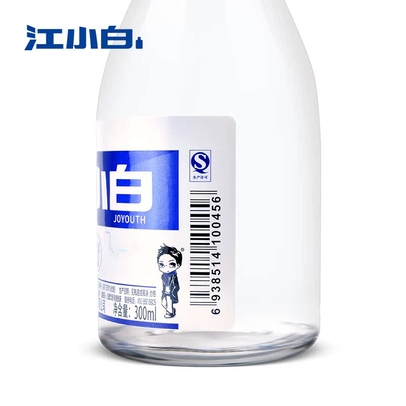 江小白小别离小酒 国产粮食白酒 40度高粱酒白酒300mL单瓶产品展示图3