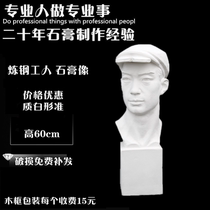 Wearing a hat man worker plaster like a character avatar chest bust like a fine art room sketch sketch