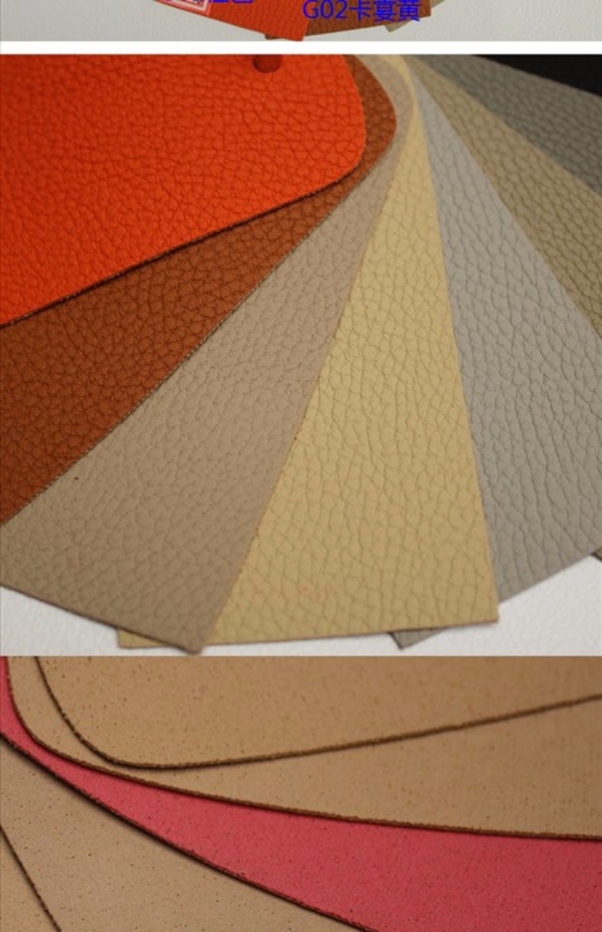 批发新款pu仿真皮汽车内饰皮革包门板座椅仪表台ab柱沙发移门软包