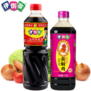 伊例家一品鲜味酿造生抽酱油+黄焖鸡米饭酱料调料配料1L组合装