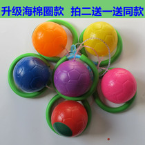 Upgrade Quasim Ball Dancing bouncing ball single foot ball kindergarten childrens toys adult fitness ball