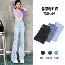 New high waist double buckle high-end sense light luxury trumpet stretch jeans versatile and slim conventional extended version