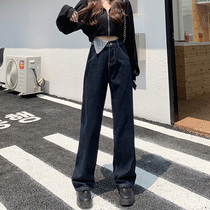 High-waisted jeans womens spring and autumn straight tube loose 2021 new large size autumn wear wide leg mopping design pants