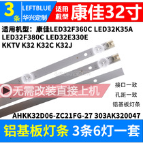 Konka LED32F360C Light bar AHKK32D06-ZC21FG-27 303AK320047 TV LED light bar
