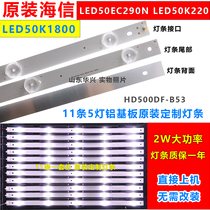 Hisense LED50K220 LED50EC290N LED50K1800 LED500DF-B53 LED50DF-B53 LED50DF-B53 LED50DF-B53 LED50DF-B53 LED50DF-B53 LED50DF-B53