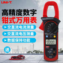 Youlide clamp meter UT203 digital multimeter UT204A clamp ammeter capacitor AC DC clamp meter
