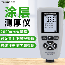 EC770 coating thickness gauge High precision galvanized second-hand car paint detector Thickness measuring instrument Paint film instrument