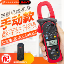 Ulide clamp multimeter electrician AC DC clamp ammeter high precision automatic digital clamp meter