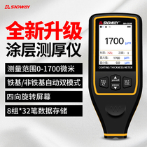 Deep Dawei coating thickness gauge high precision paint film instrument automotive paint surface detector SW-6310A SW-6310B