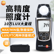 Deto TESTO540 Illuminometer Photometer Illumination Meter Digital Brightness Tester Light Meter High Precision