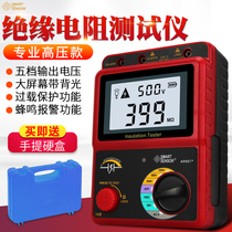 Xima specializes in insulation resistance meter Insulation Resistance Tester digital shake meter digital MEGOHMMETER 1000V
