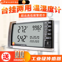 Germany Deto testo622 temperature and humidity meter high precision laboratory large screen electronic atmospheric pressure gauge industry