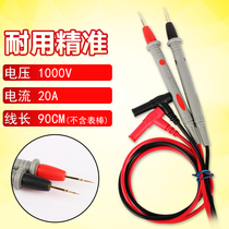 Speed is multimeter meter meter pen 20A special tip meter digital display multimeter Universal watch bar accessories test line