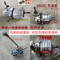 Beijing Jeep 212 2020S 2023 2024 2032 2033 Battle flag Gladiator gearbox gearbox