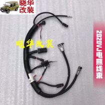 Beijing Beiqi 2020VJ2020VAJ battery wiring harness 498 engine battery wiring harness