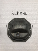 Beijing 2023 Jeep parts BAIC 212 2024 2032 2033 War flag gladiator differential shell