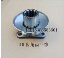 Beijing Jeep 212 2020S 2023 2024 2032 Battle flag gladiator horn tooth flange protrusion