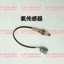 Beijing Jeep 2020VJ2020VAJ Cherokee 213 2500 Oxygen sensor