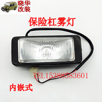 Beijing Jeep 212 2020 frenzy front bumper fog lamp bumper inner fog lamp original bright brand