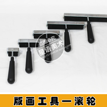 Printmaking Roller roller ink roller printing tool Star language art childrens art training