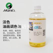 Art painting material Marley 371500 light color palette oil 500ml oil painting pigment thinning agent blended oil