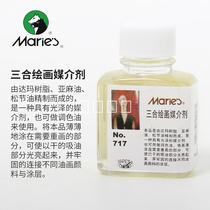 Marley 717 three-in painting media 75ML oil painting media agent color color
