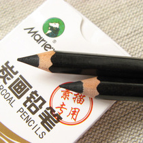 Marley sketch charcoal charcoal pencil Soft Hard Marley C7300 charcoal sketch sketch art pen