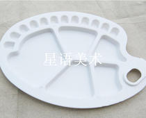 17 Style color plate thickened plastic gouache paint plate watercolor Oval palette oil painting palette