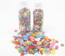 Childrens button beaded color resin plastic button kindergarten creative handmade material diy paste painting