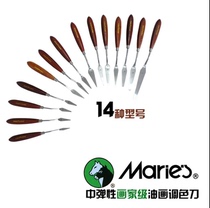 Art painting material full of 2 Marley GV555 artist single oil painting knife oil painting scraper paint knife