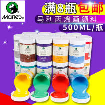 Marley acrylic pigment A- 4500 acrylic painting pigment 500ml art painting bottle 8 bottles