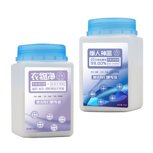 鸿帆懒人神器宝宝衣物净静态厨房清洁剂茶杯血渍内衣内裤480g