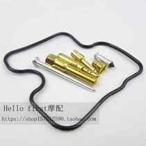 Applicable Honda CB400 92-98 years carburetor repair pack carburettor needle valve set triangular pin