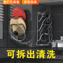 Kitchen punch-free hanging pot cover shelf space aluminum belt water tray storage supplies black nail-free wall rack