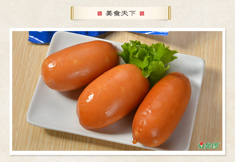 金锣热狗王椰果热狗香肠40g*60袋 小烤肠火腿肠零食整箱批发包邮