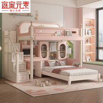 Staggered bunk bed childrens high and low child mother bed dislocation type upper and lower bunk with desk wardrobe multi-functional space-saving