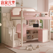 Light luxury childrens bed raised bed under-bed table multi-functional combination bed desk one-piece small apartment space saving