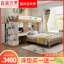 Childrens bed bunk bed dislocation type bunk bed high and low bed staggered child mother bed small apartment multi-functional with desk