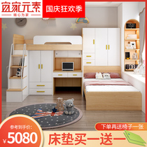Childrens bed and bed multi-functional combination dislocation type high and low bed with desk bunk staggered mother-in-law bed